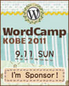WordCamp神戸