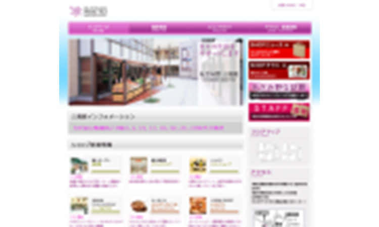 Wordpress実績 東急モールズデベロップメント 様 東急モールズデベロップメント プライム ストラテジー株式会社 Wordpress実績 東急モールズデベロップメント 様 東急モールズデベロップメント プライム ストラテジー株式会社