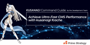 Achieve Ultra-Fast CMS Performance with kusanagi fcache 