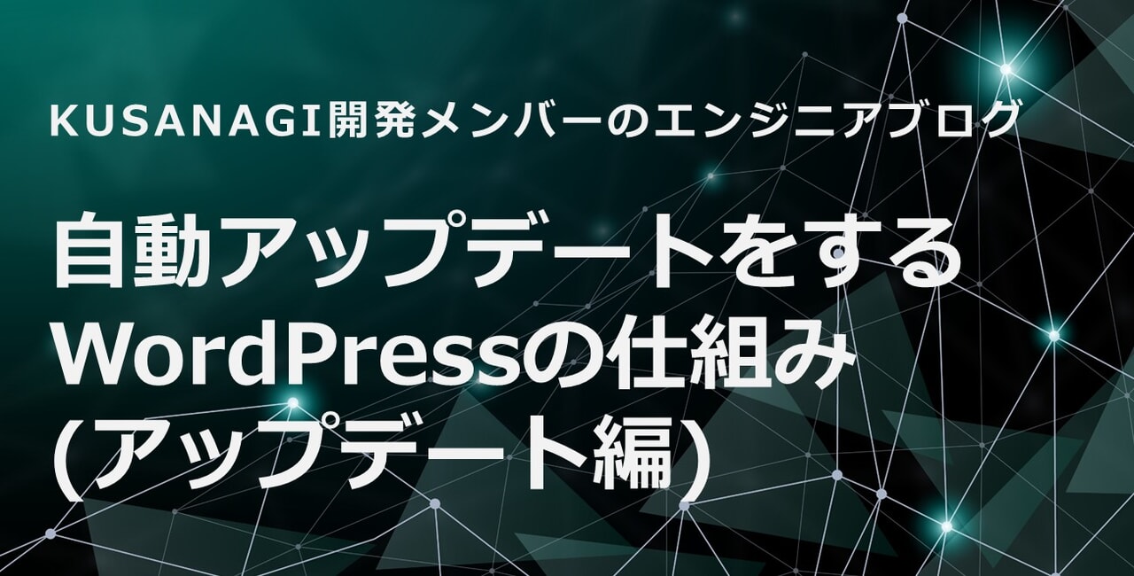 tcec