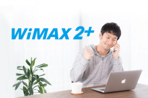 WiMAXのエリア確認は簡単3ステップ！エリア外や△の場合は？今後の展開も！