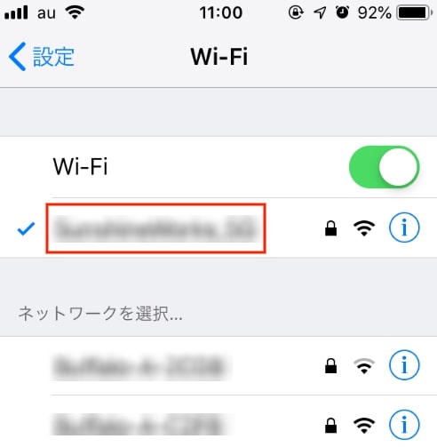 Wi-Fi設定画面（iPhone）