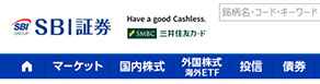 SBI証券の三井住友カード仲介口座のロゴ