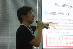 WordCamp Tokyo 2011で講演する大曲