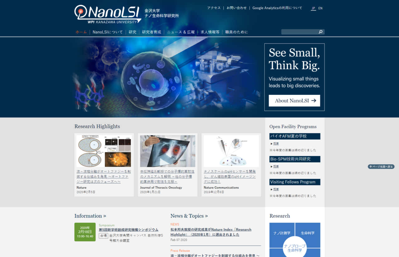 Kanazawa University Nano Life Science Institute