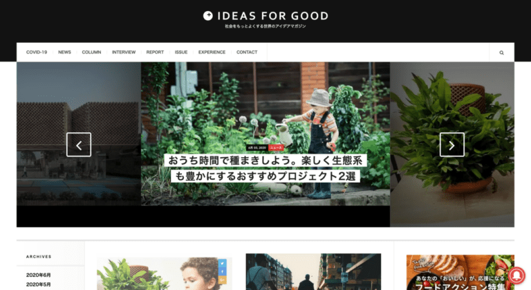 ハーチ様_ideasforgood