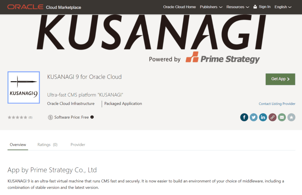 KUSANAGI 9 for Oracle Cloud
