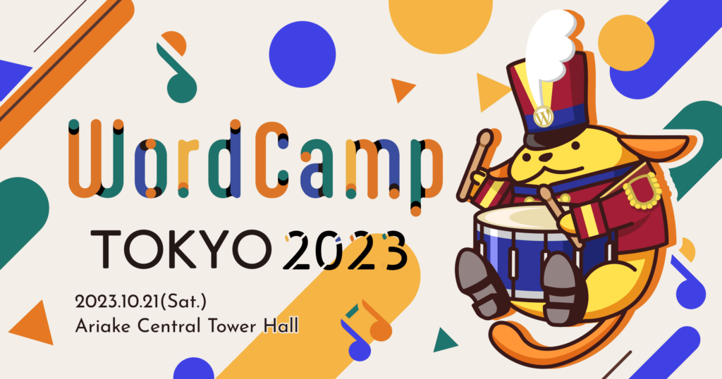 WordCamp TOKYO 2023