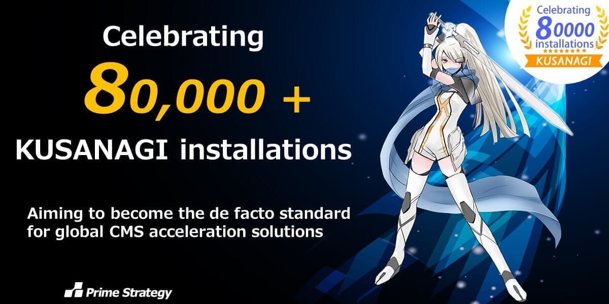 Celebrating 80000  "KUSANAIGI" installations