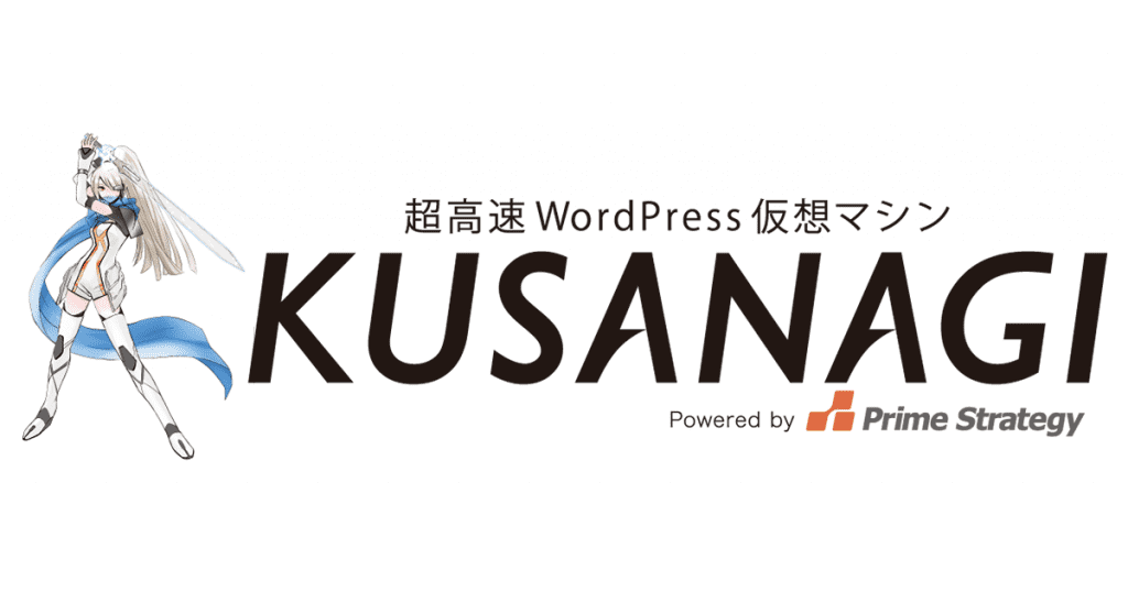 KUSANAGI