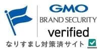 GMO BRAND SECURITY verified