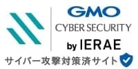 GMO CYBER SECURITY by IERAE